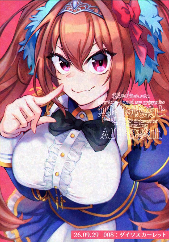 Daiwa Scarlet (Peak Blue) (Umamusume) Rule 34 Image