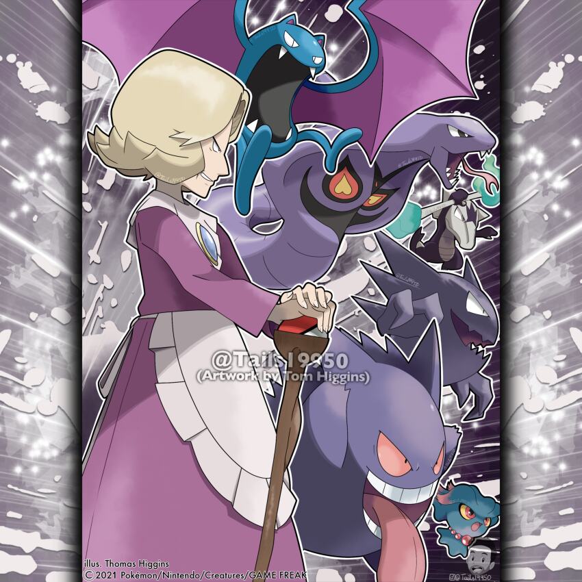 Agatha (Pokemon) Rule 34 Image