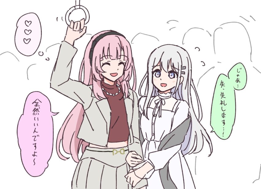 Bang Dream! Rule 34 Image