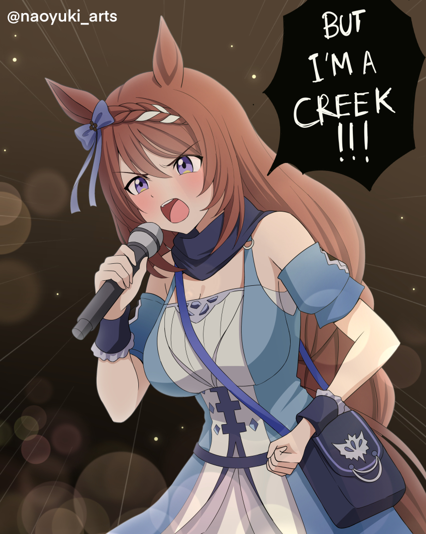 Super Creek (Murmuring Stream) (Umamusume) Rule 34 Image