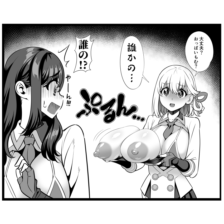 Original Rule 34 Image