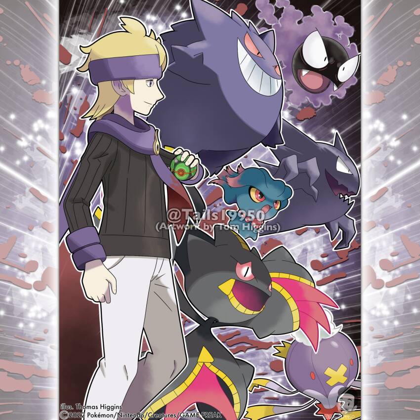 Banette (Nintendo) Rule 34 Image