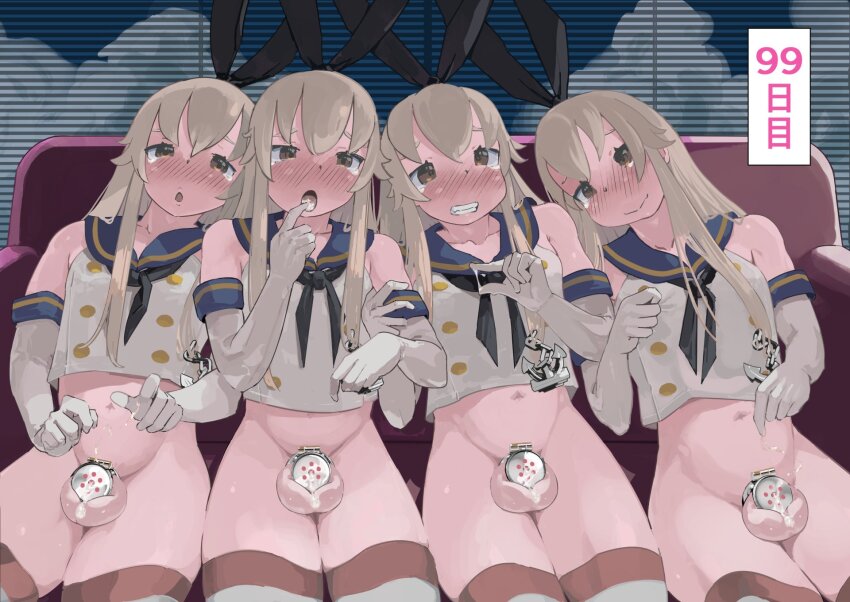 Shimakaze-Kun (Kantai Collection) Rule 34 Image