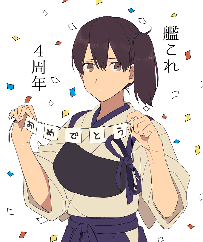 Kaga (Kancolle) Rule 34 Image