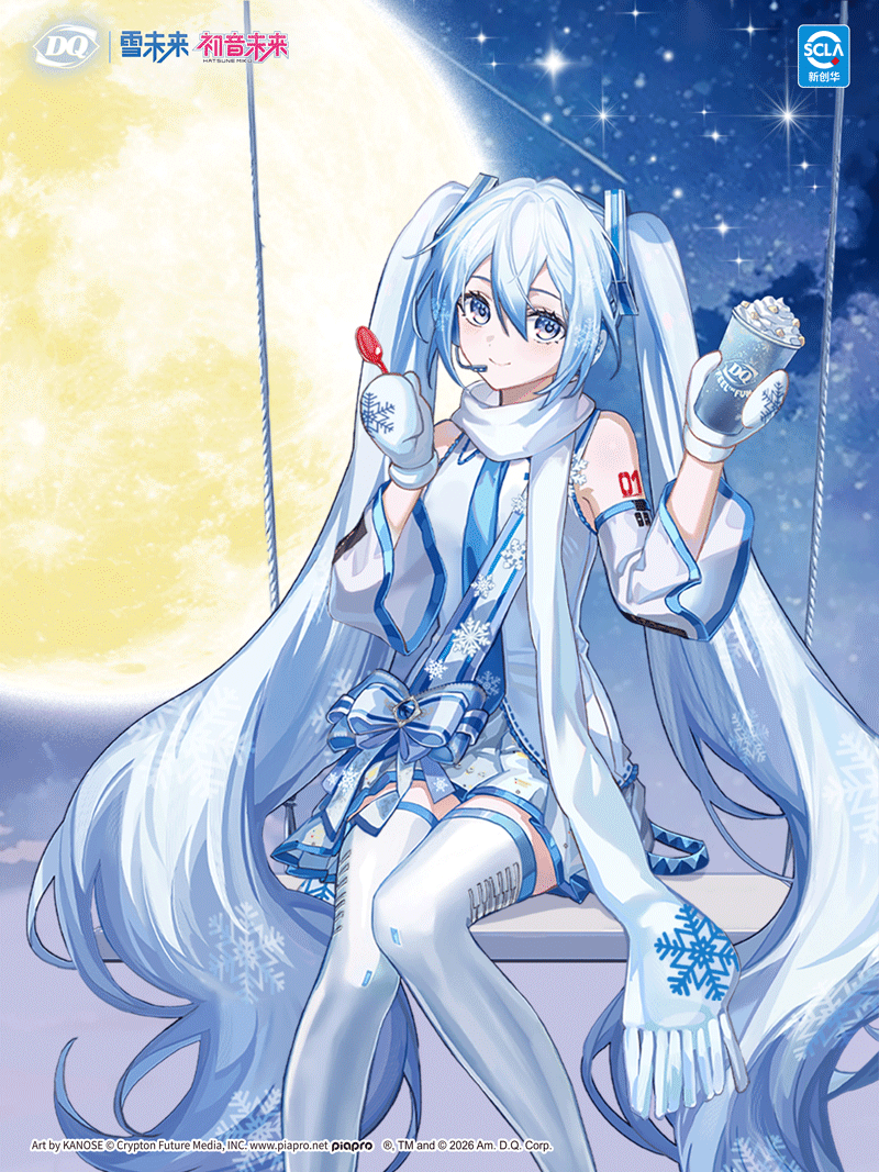 Hatsune Miku (Dairy Queen) Rule 34 Image