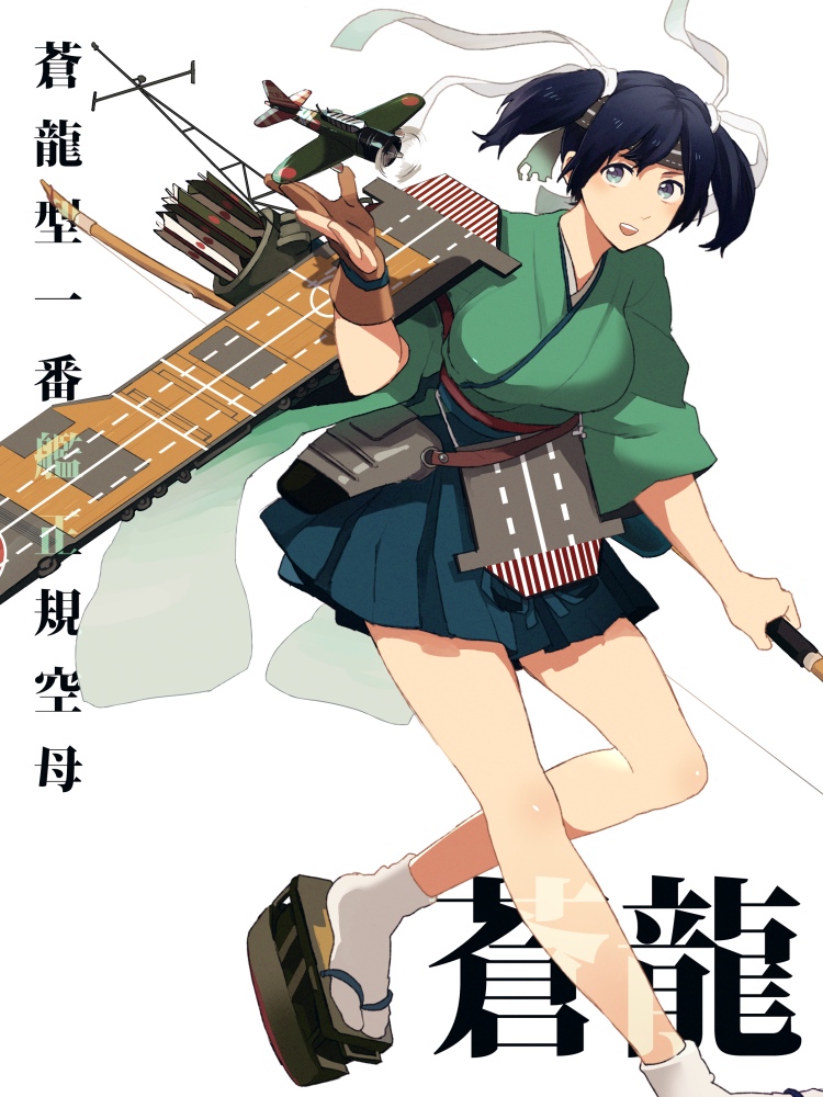 Kantai Collection Rule 34 Image