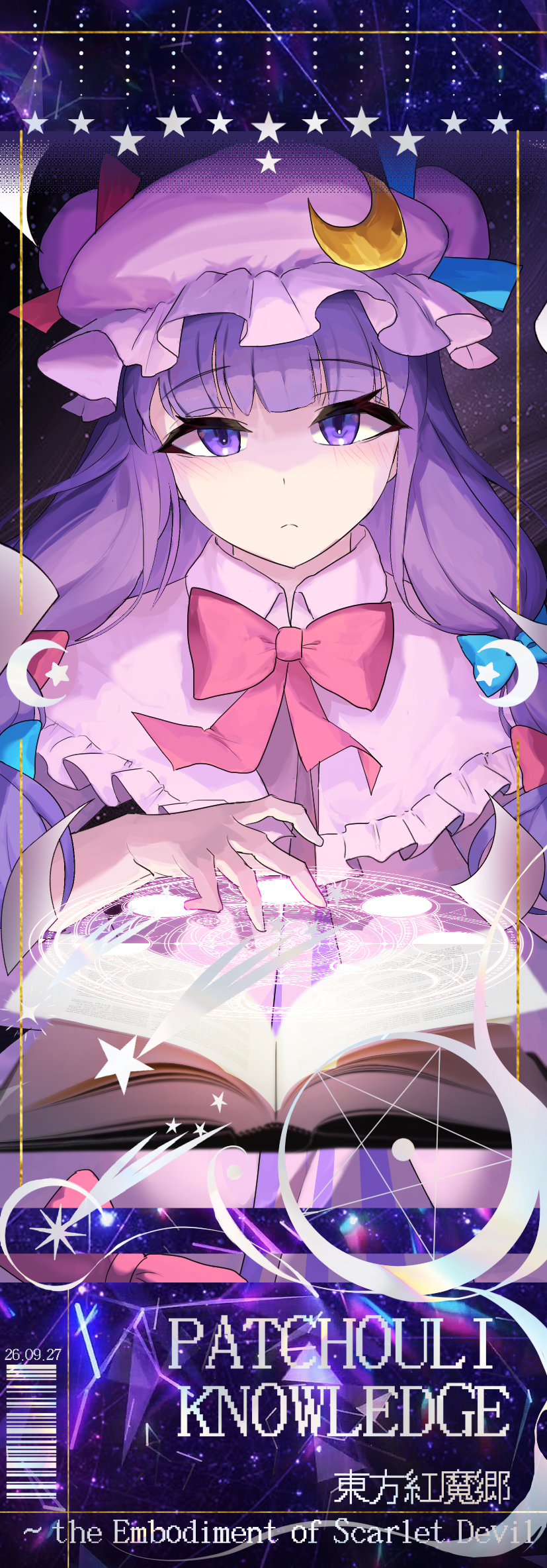 Patchouli Knowledge (Embodiment Of Scarlet Devil) Rule 34 Image