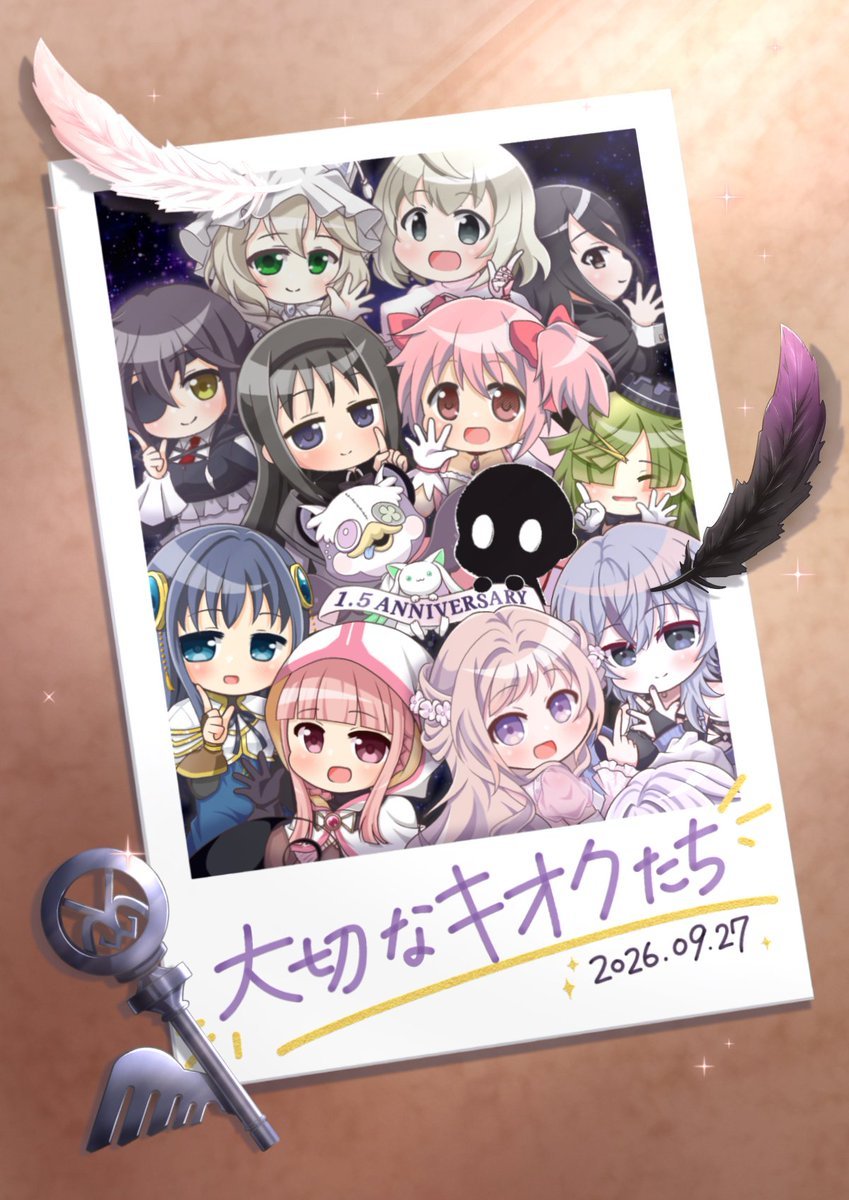 Akemi Homura (Magia Record: Mahou Shoujo Madoka Magica Gaiden) Rule 34 Image