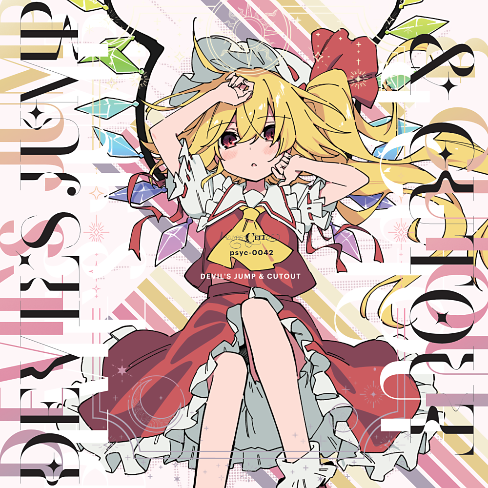 Flandre Scarlet (Touhou) Rule 34 Image