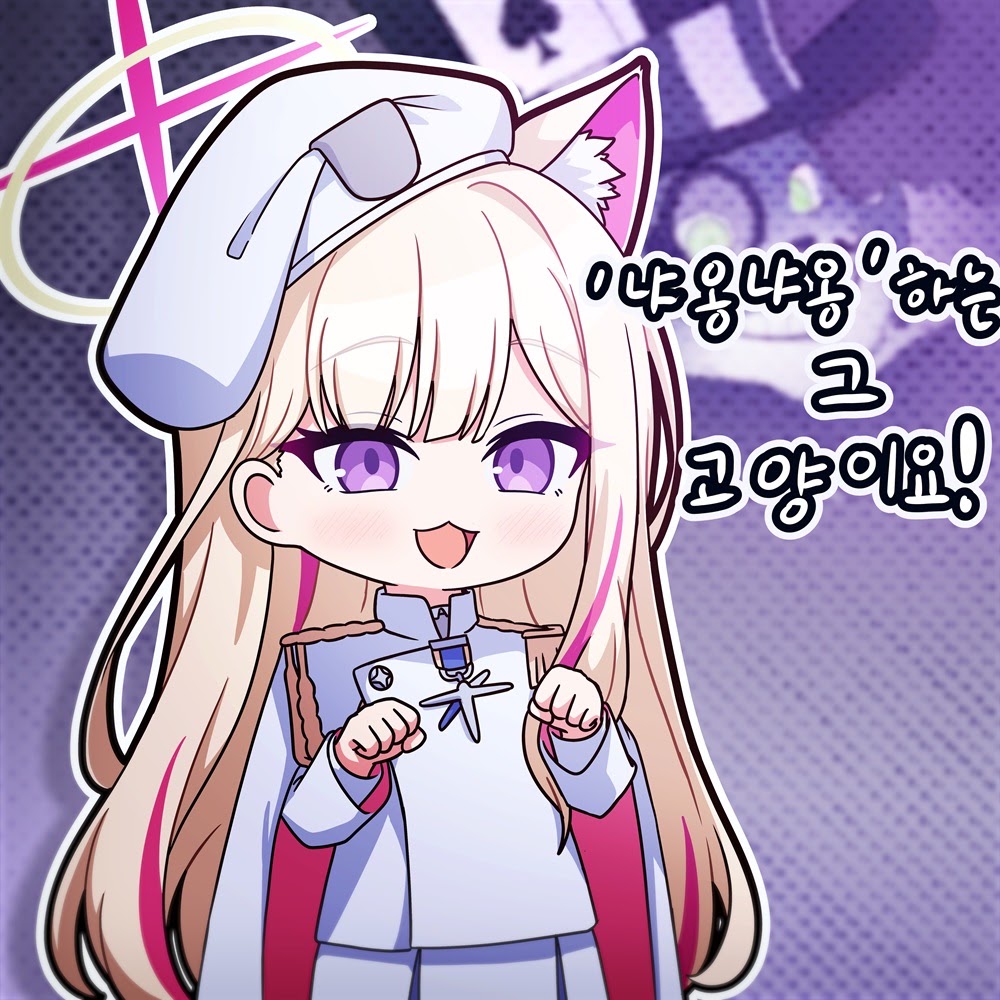 Blonde Student Council President (Blue Archive) Rule 34 Image