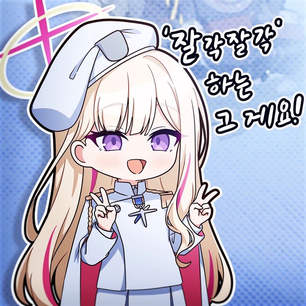 Blonde Student Council President (Blue Archive) Rule 34 Image