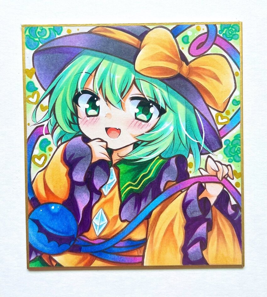 Komeiji Koishi (Touhou) Rule 34 Image