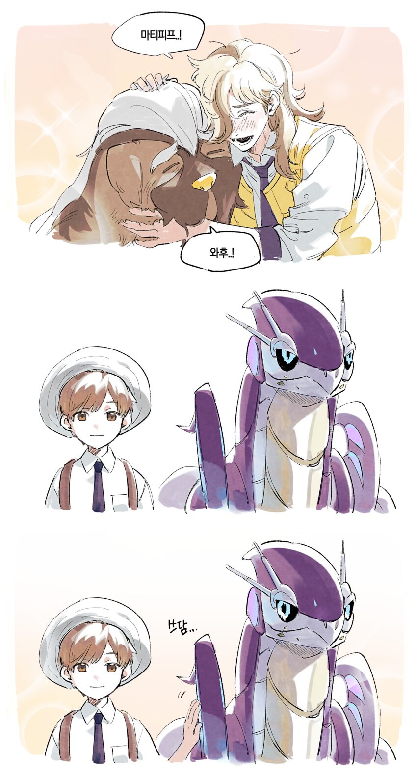 Arven (Pokemon) Rule 34 Image