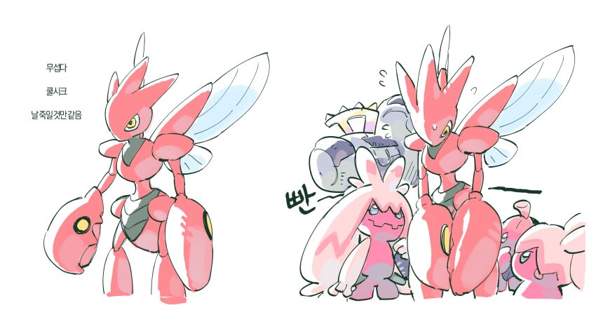 Gen 2 Pokemon (Nintendo) Rule 34 Image