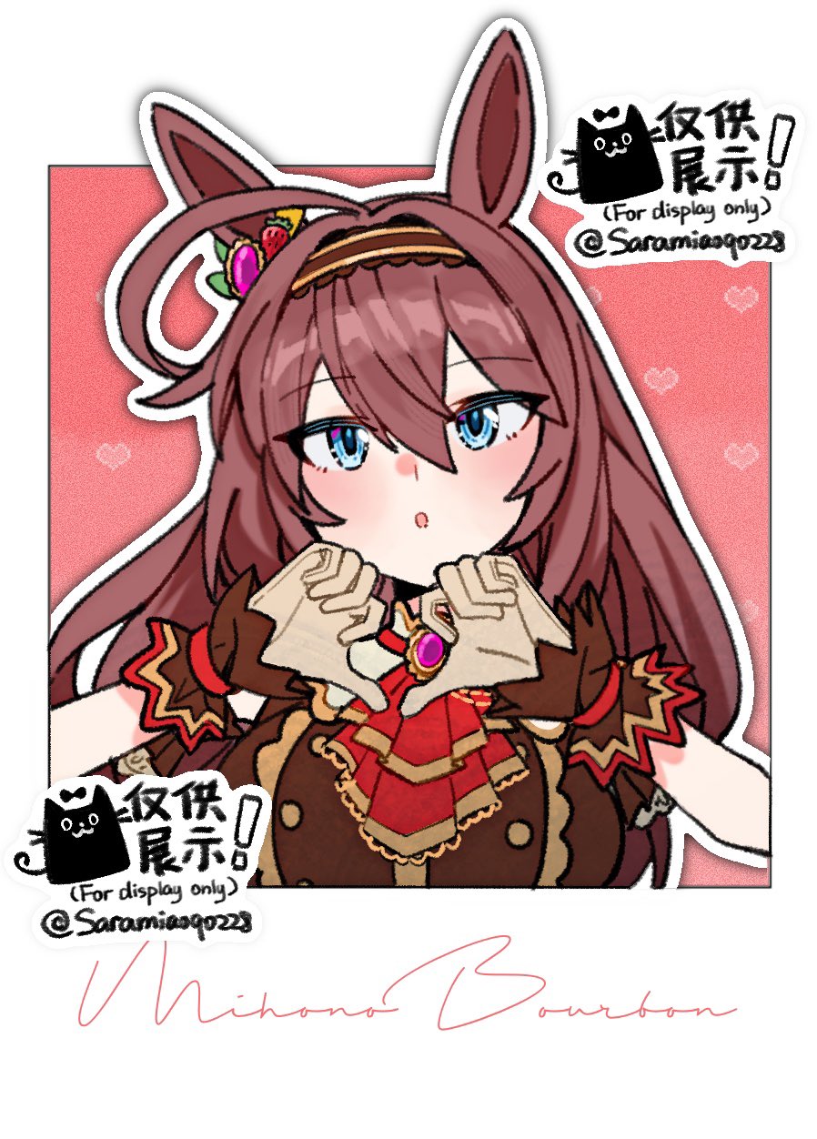 Mihono Bourbon (Umamusume) Rule 34 Image