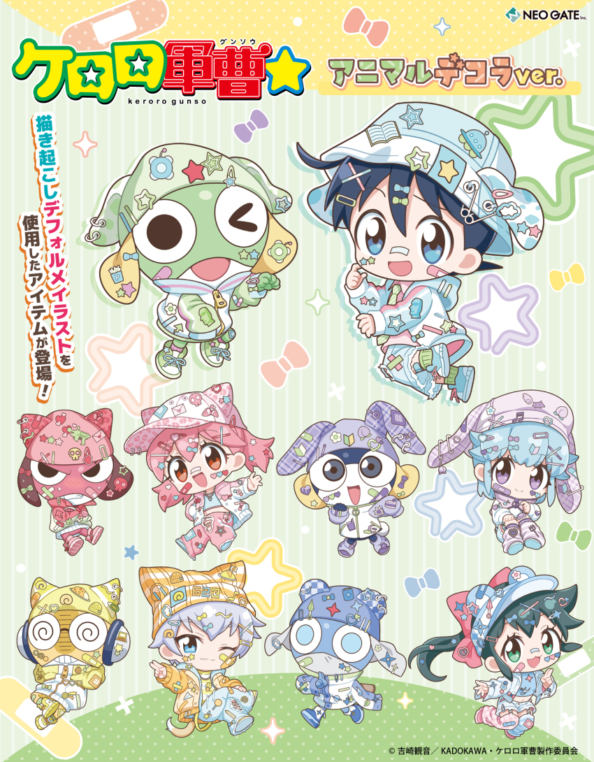 Azumaya Koyuki (Dororo (Keroro Gunsou)) Rule 34 Image