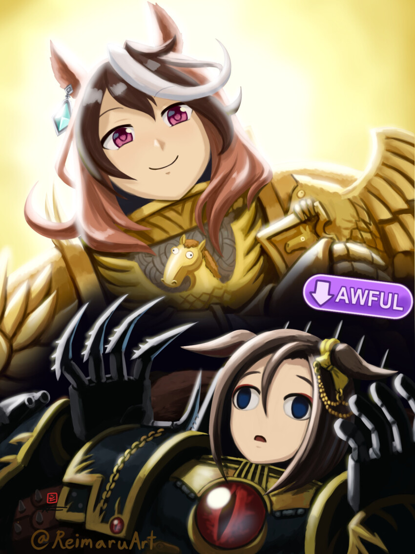 Air Groove (Umamusume) Rule 34 Image