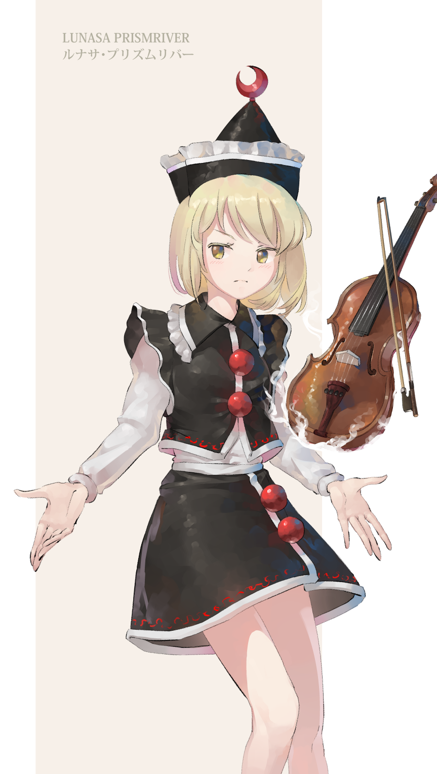 Lunasa Prismriver (Touhou) Rule 34 Image