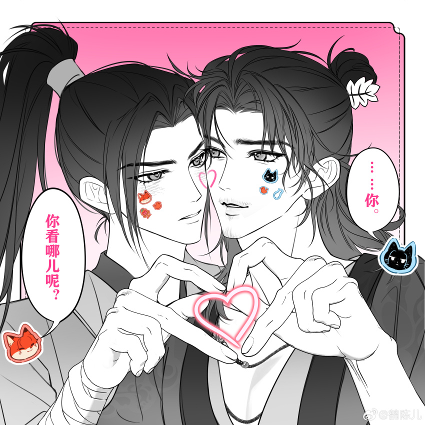 Lv Dongbin (All Wishes Come True!) Rule 34 Image