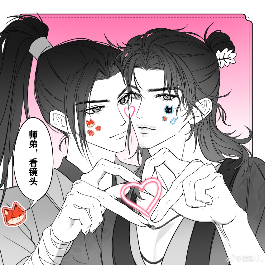 Lv Dongbin (All Wishes Come True!) Rule 34 Image
