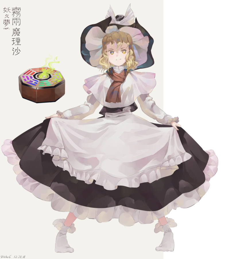 Kirisame Marisa (Perfect Cherry Blossom) Rule 34 Image
