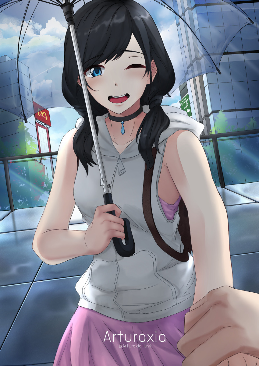 Amano Hina (Tenki No Ko) Rule 34 Image