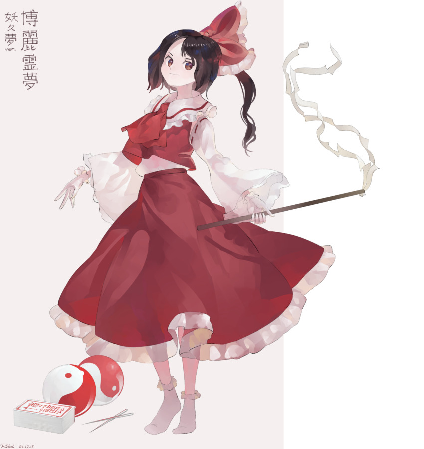 Hakurei Reimu (Perfect Cherry Blossom) Rule 34 Image