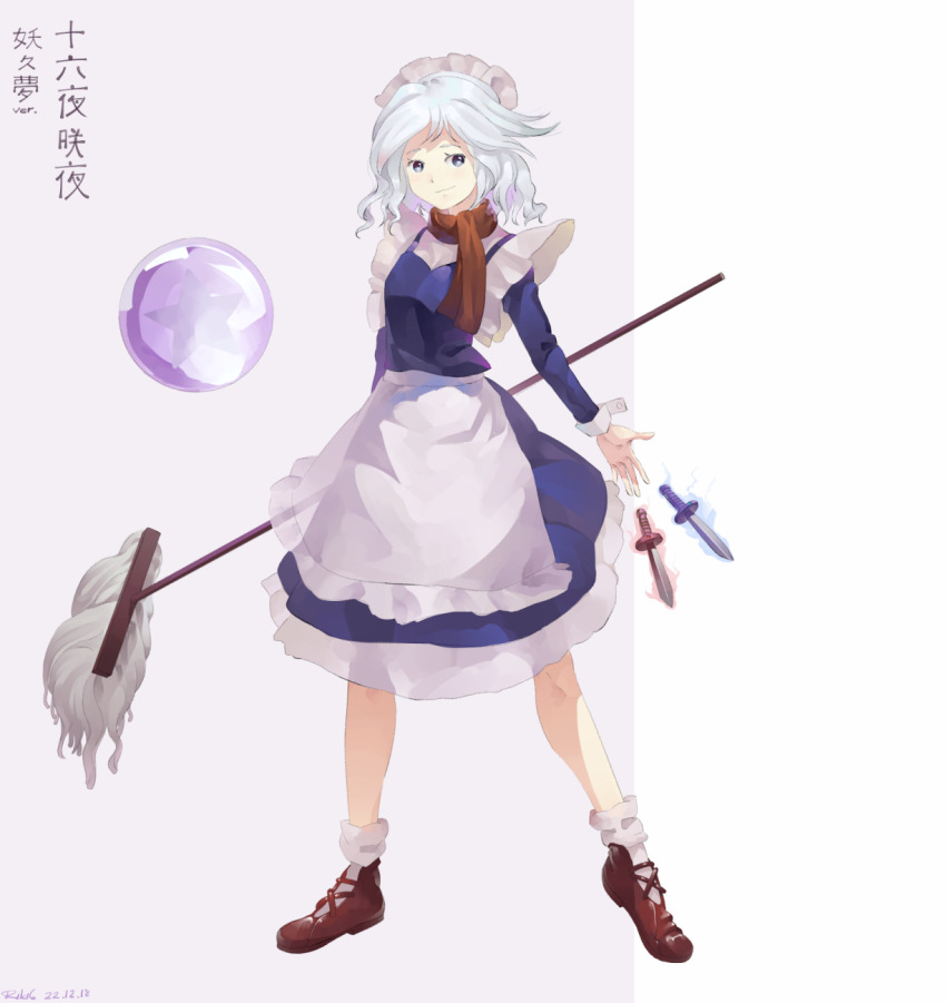 Izayoi Sakuya (Perfect Cherry Blossom) Rule 34 Image