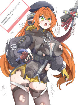 Magus (Zenless Zone Zero) Rule 34 Image