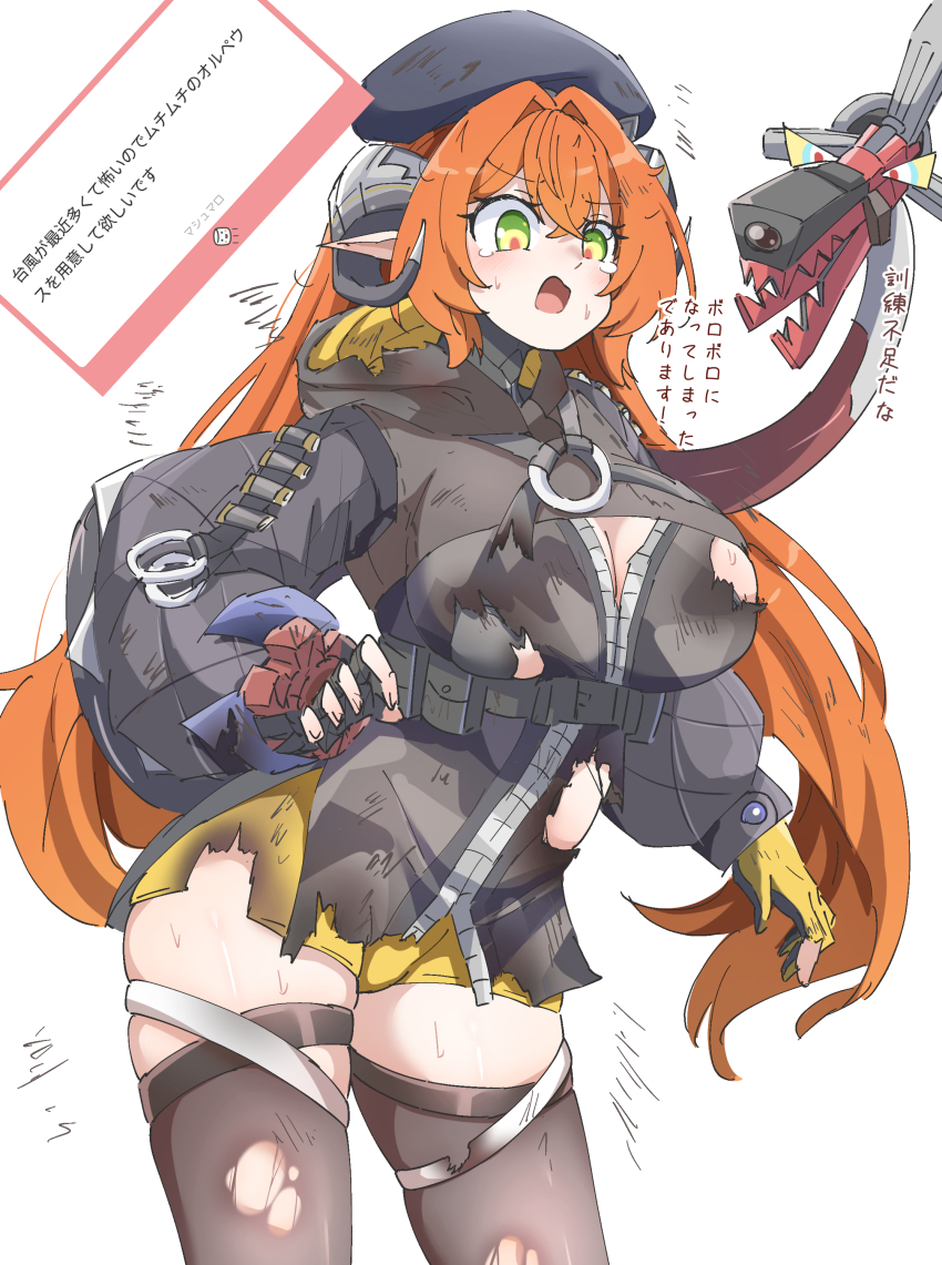 Magus (Zenless Zone Zero) Rule 34 Image