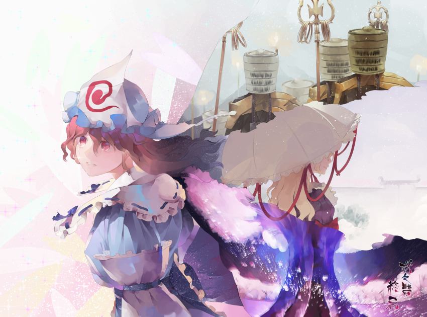 Saigyouji Yuyuko (Touhou) Rule 34 Image