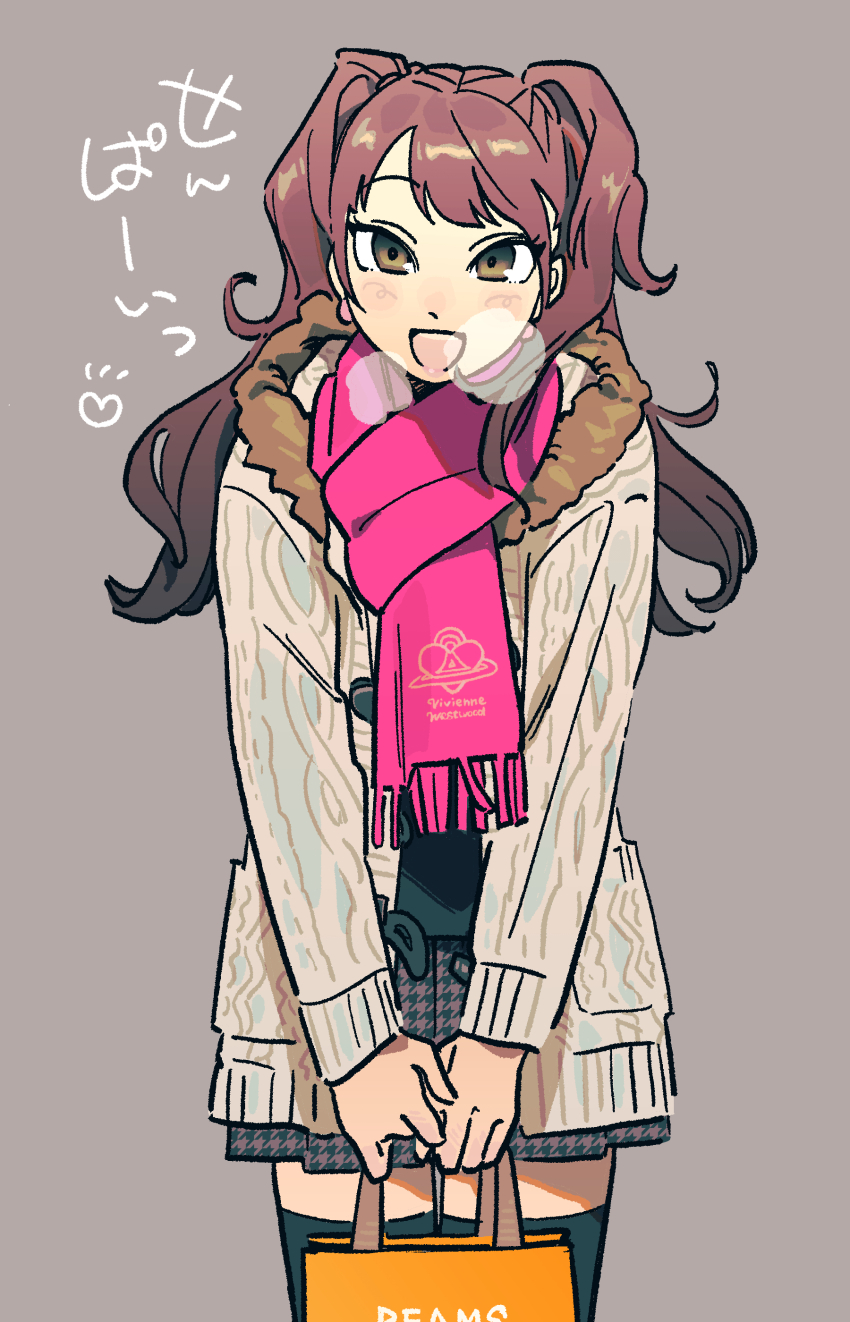 Kujikawa Rise (Persona) Rule 34 Image