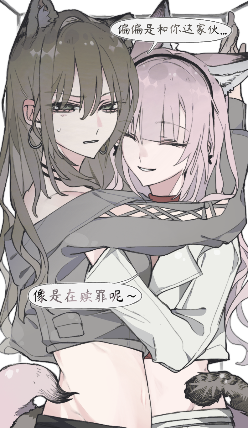Bang Dream! Rule 34 Image