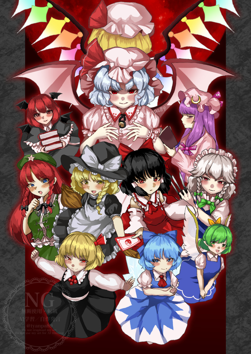 Cirno (Embodiment Of Scarlet Devil) Rule 34 Image