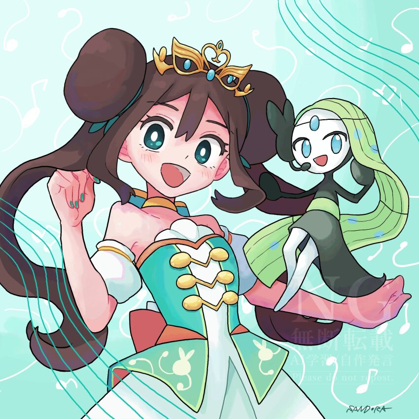 Gen 5 Pokemon (Nintendo) Rule 34 Image