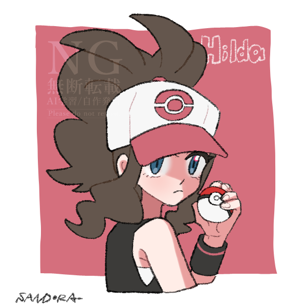 Hilda (Pokemon) Rule 34 Image