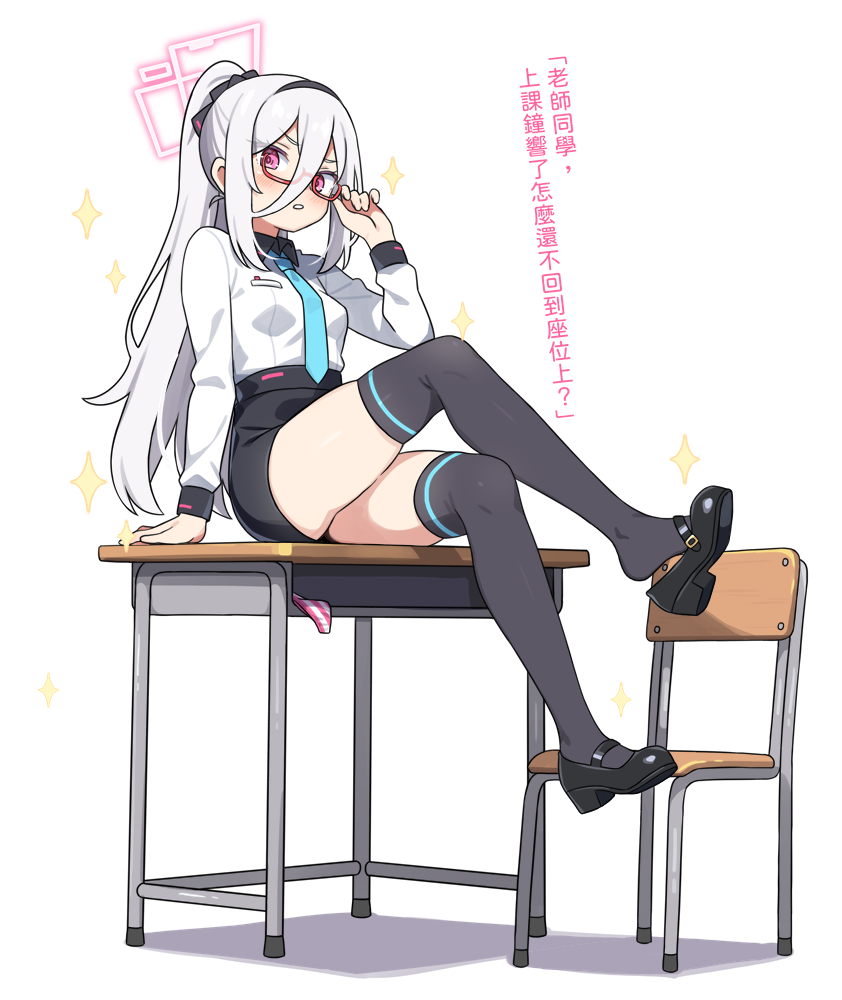 Kei (Blue Archive) Rule 34 Image