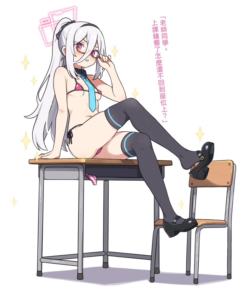 Kei (Blue Archive) Rule 34 Image