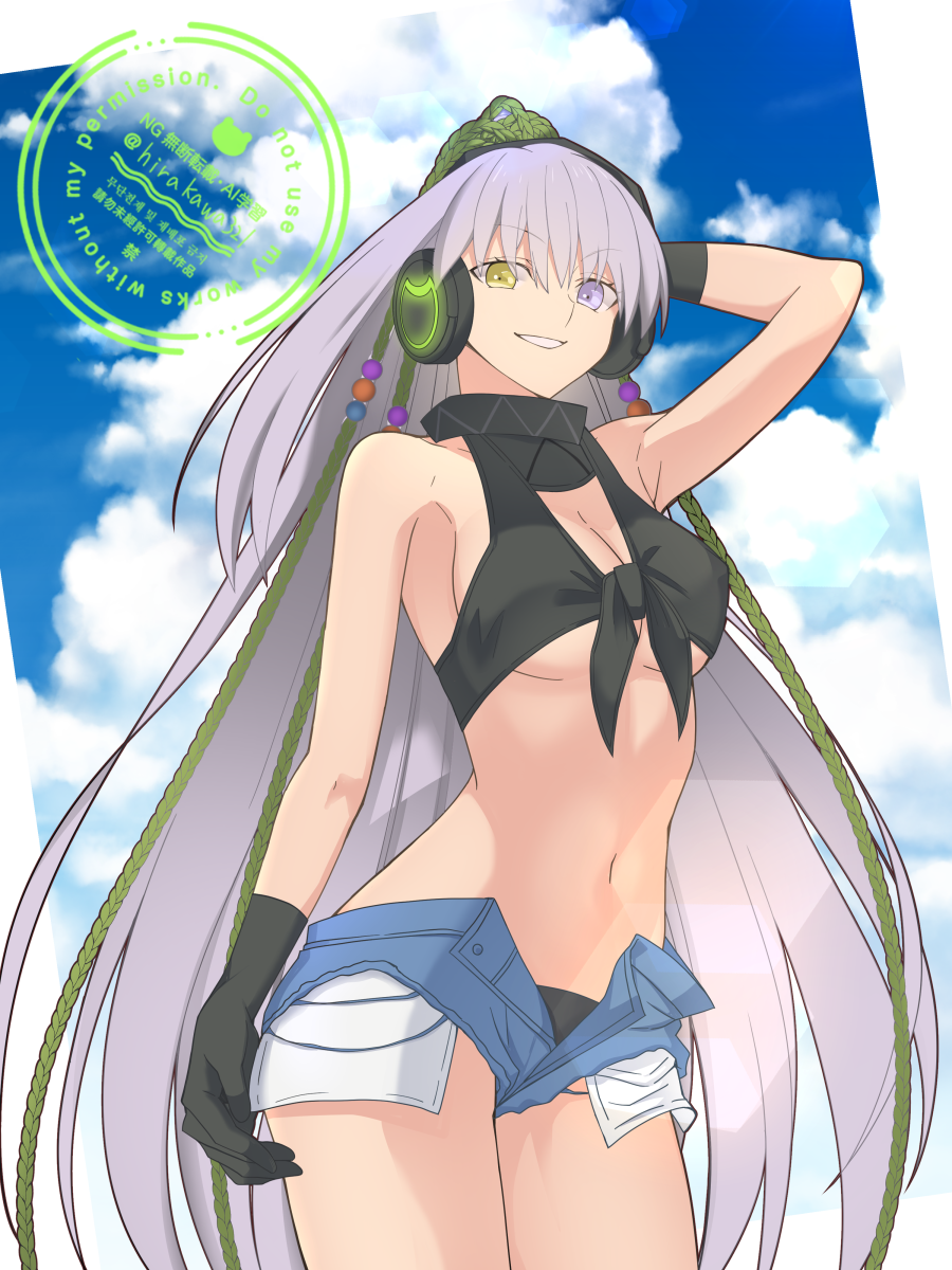 Fate/Grand Order Rule 34 Image