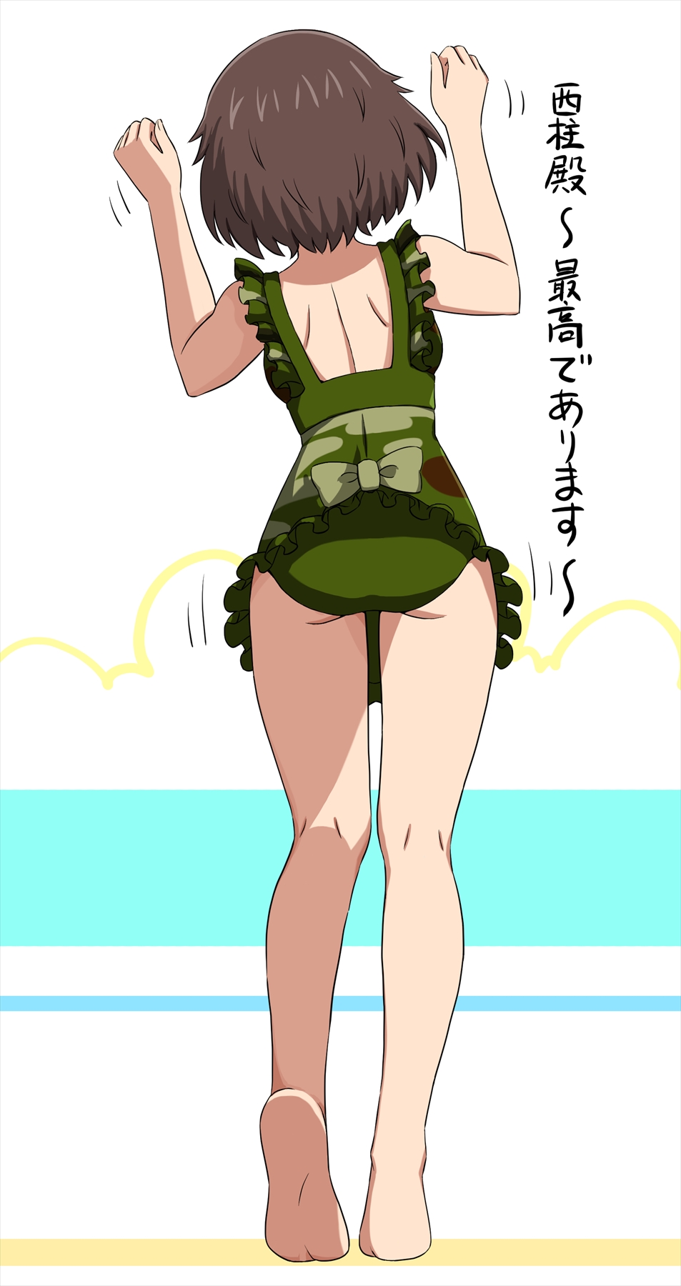 Akiyama Yukari (Girls Und Panzer) Rule 34 Image