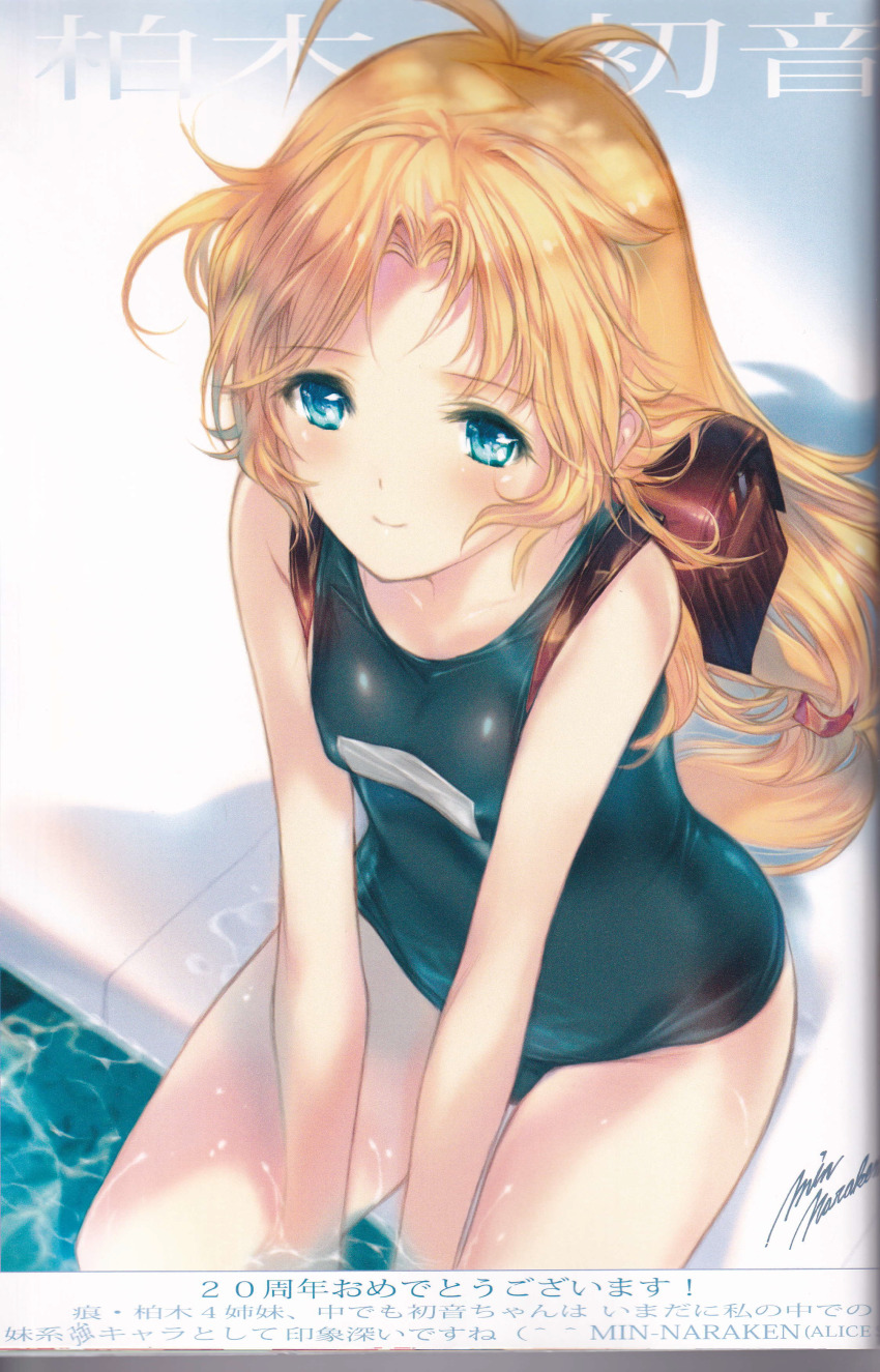 Kizuato Rule 34 Image