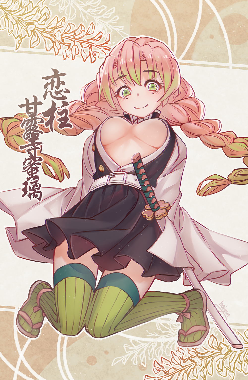 Kanroji Mitsuri (Kimetsu No Yaiba) Rule 34 Image