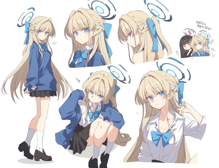 Rio (Blue Archive) Rule 34 Image