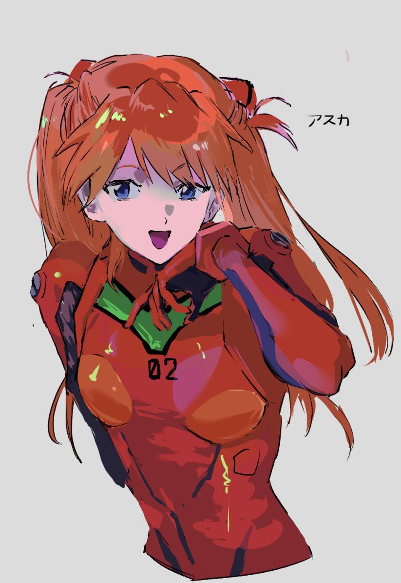 Souryuu Asuka Langley (Neon Genesis Evangelion) Rule 34 Image
