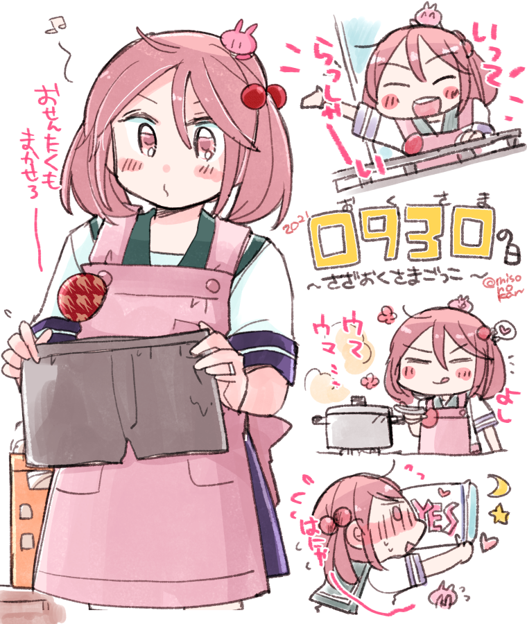 Kantai Collection Rule 34 Image