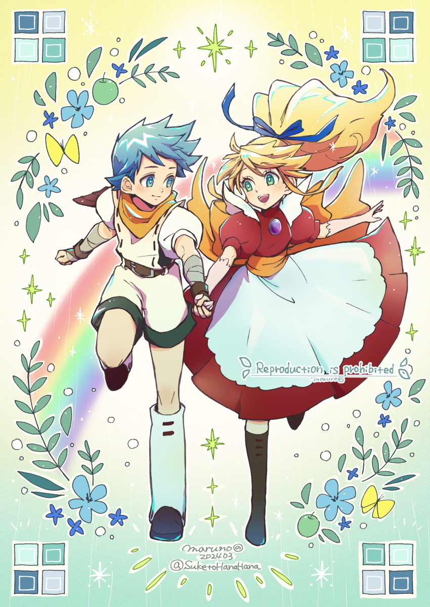 Nina (Breath Of Fire Iii) Rule 34 Image