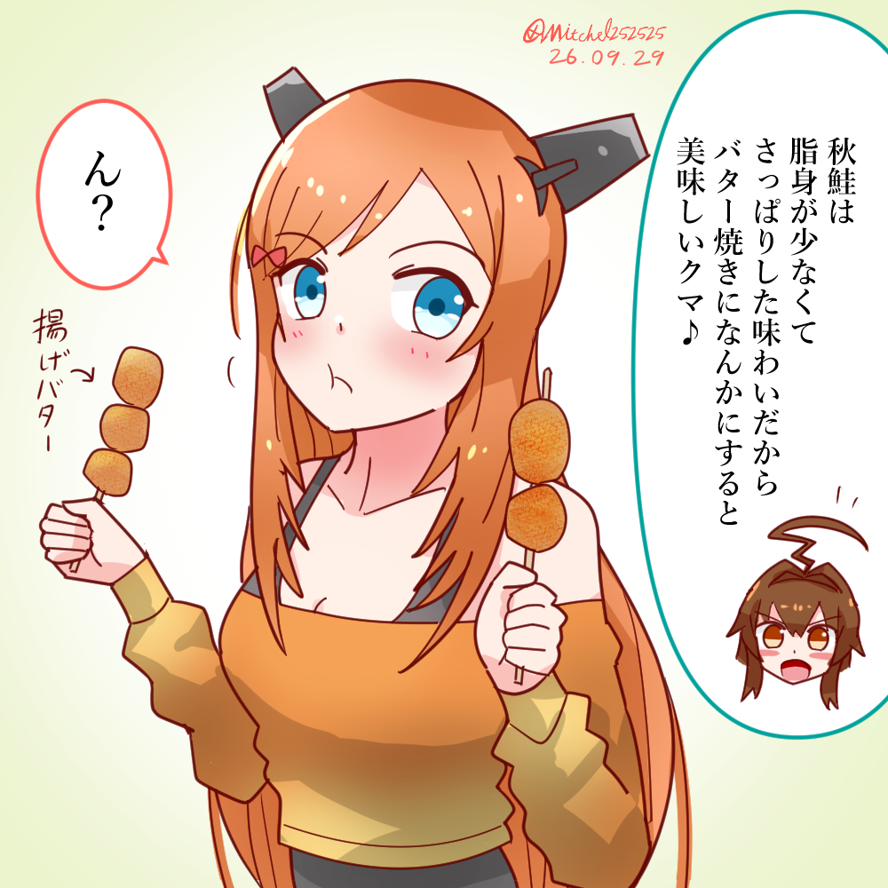 Kantai Collection Rule 34 Image
