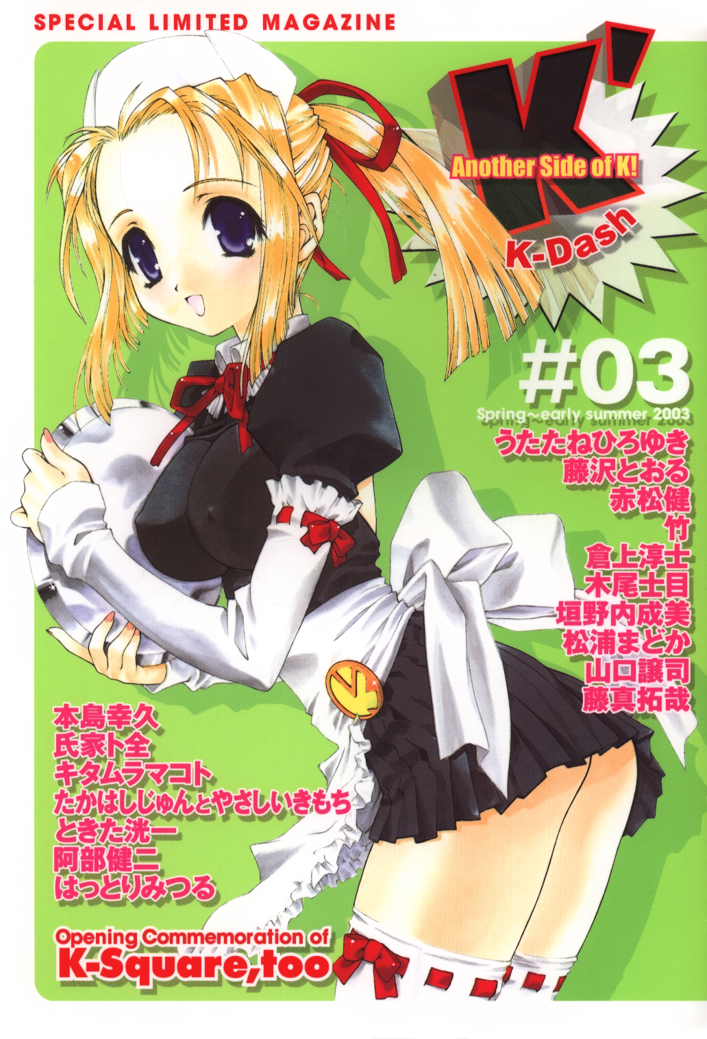 Apron Rule 34 Image