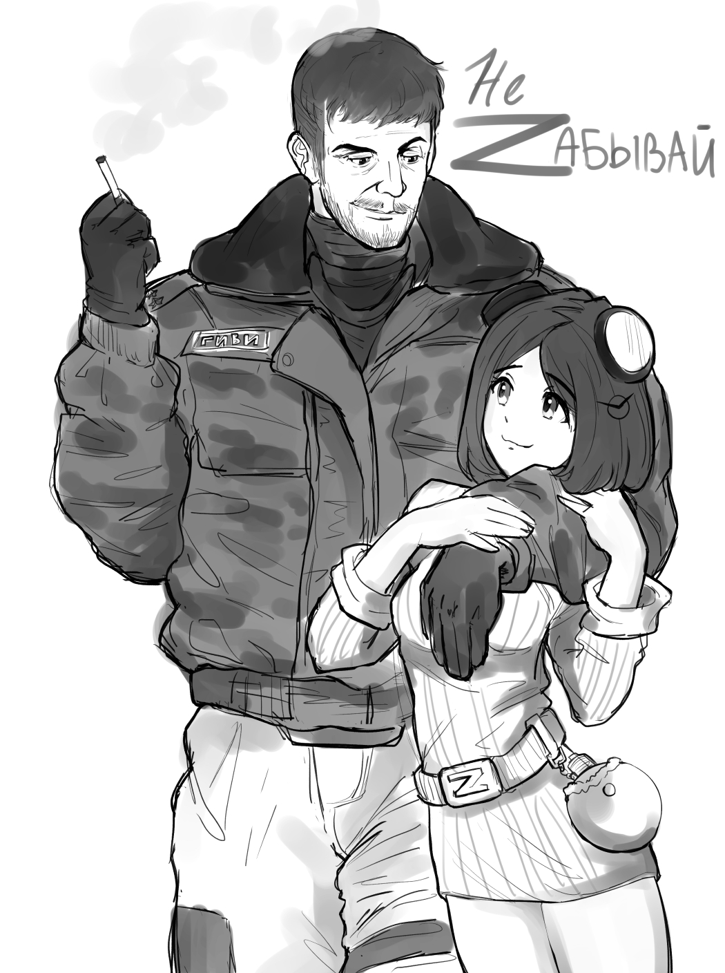 Original Rule 34 Image