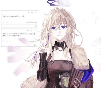 Vannini (Arknights) Rule 34 Image